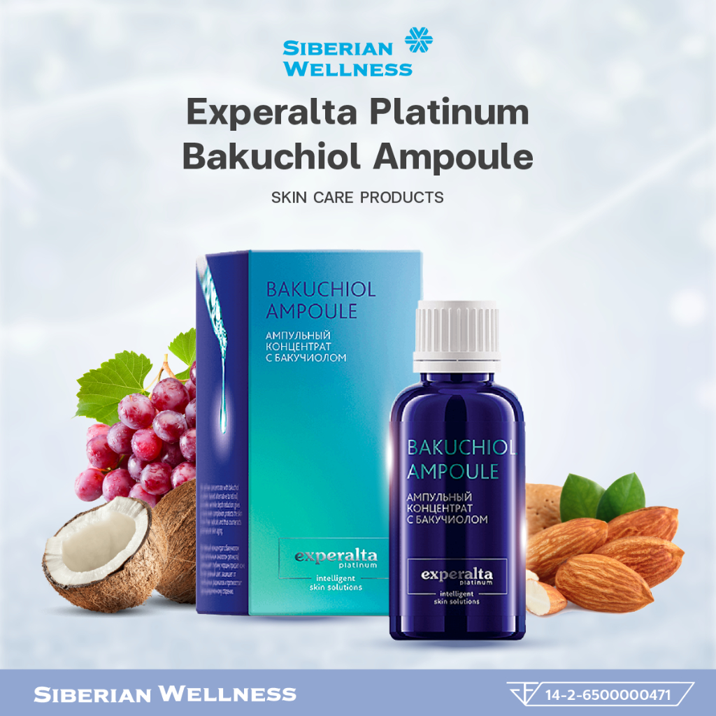 Siberian Wellness Experalta Platinum Bakuchiol Ampoule 30 ml ไซบีเรียน เวลเนส เอ็กซ์เพอราลต้า แพลทิน