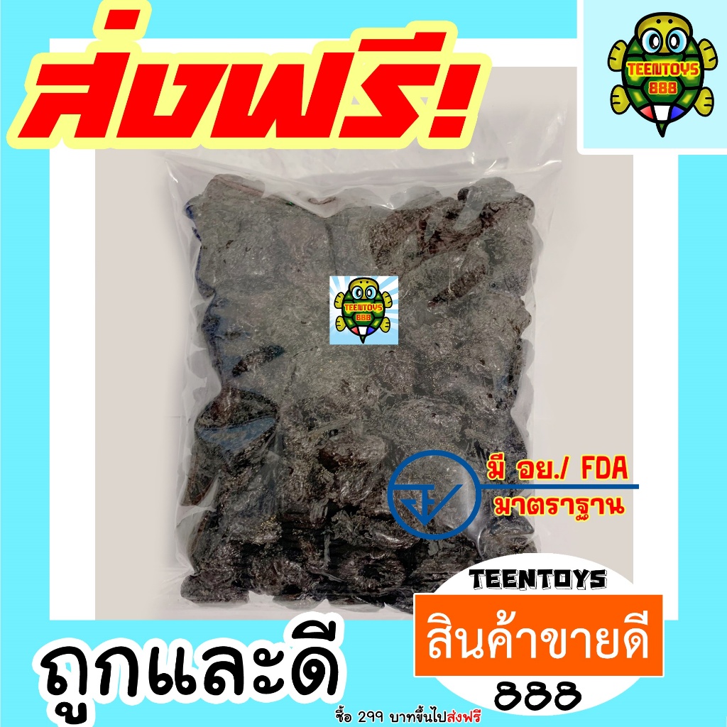 ลูกพรุนแห้ง 250 กรัม พรุน ลูกพรุน ไร้เมล็ด [พร้อมทาน] เต็มเมล็ดใหญ่ เกรด AAA