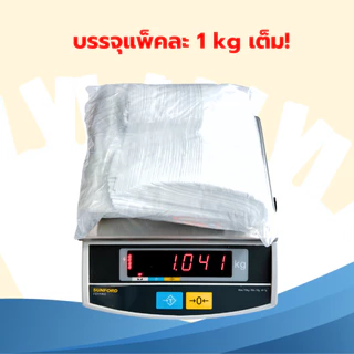 ถุงหูหิ้วสีขาวนม เกรด A ผลิตจากเม็ดพลาสติก HDPE (food grade) สามารถใช้บรรจุอาหารได้โดยตรง แพ็คละ 1 กิโลกรัม