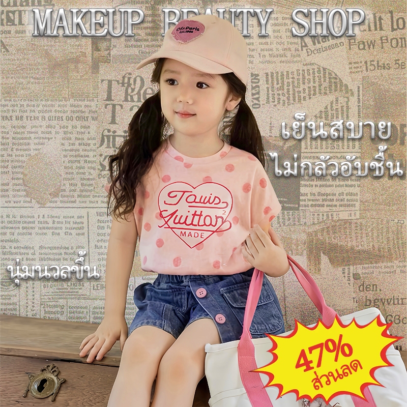 1-12 ปี  เสื้อยืดเด็กผู้หญิงแขนตุ๊กตาปักลายหมี ผ้าฝ้าย นิ่ม เสื้อแฟชั่นเด็กผู้หญิง เสื้อยืดน่ารัก