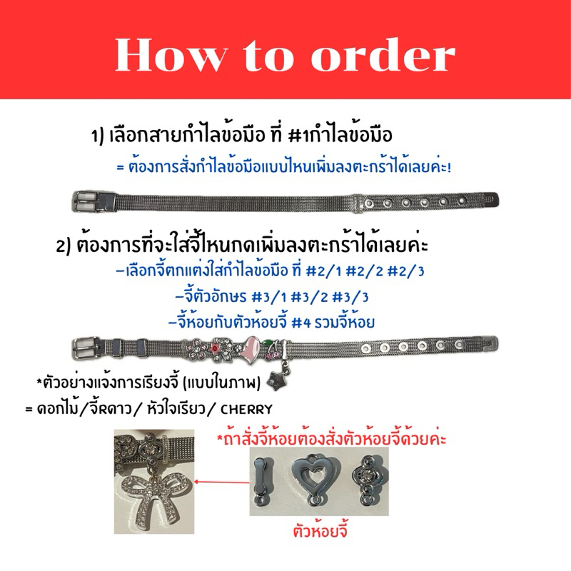 #2/3 *พร้อมส่ง* จี้ขนาดเล็ก,จี้ตัวเลข custom *อ่านรายละเอียดก่อนสั่ง*📍สั่งจี้อย่างเดียวขั้นต่ำ2อัน