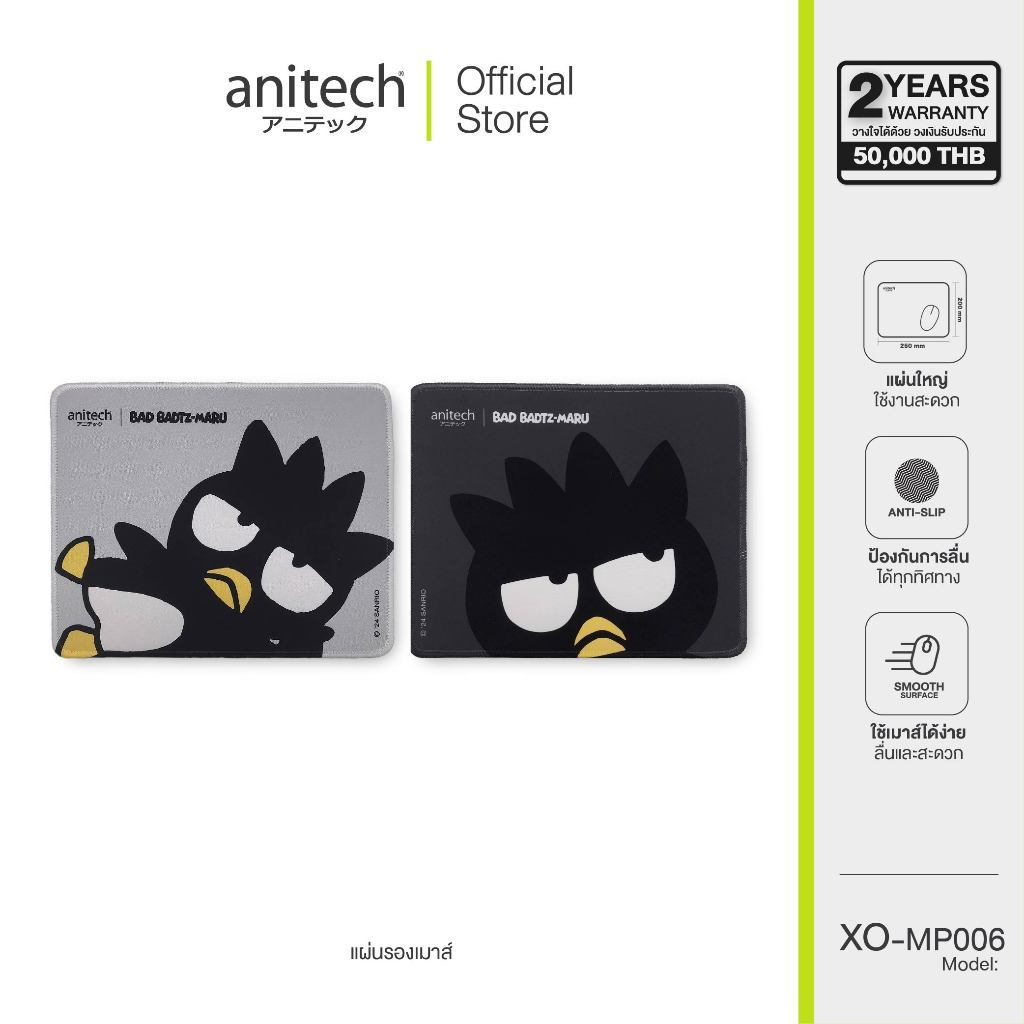 Anitech X Sanrio แผ่นรองเมาส์ รุ่น XO-MP006 มีสองสี