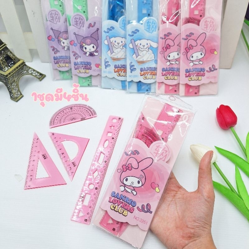 พร้อมส่ง ชุดเรขาคณิต 4ชิ้น สีสดใส  ไม้บรรทัด ของใช้บนโต๊ะ ราคา ถูกที่สุด ดีลบีเคเค แกลเลอรีภาพที่ 4