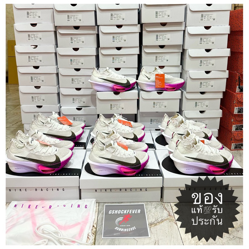 Nike Airzoom Alphafly Next% 3 รันนิ่งชายหญิง ของใหม่ แท้ มือ 1 ตัวท้อปสุดมีคาร์บอน มี Airzoom พร้อมกล่อง+ถุงผ้า