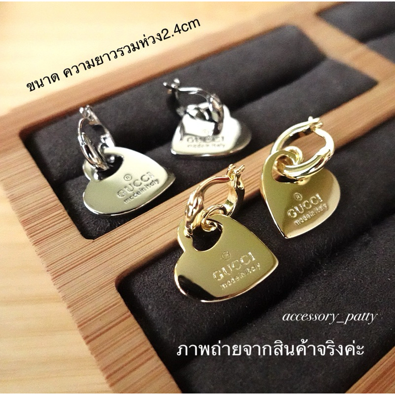 ✨ต่างห่วง จี้หัวใจ รุ่นG14 งานใส่สวยแมทลุคเริ่ดๆค่ะ ความยาวรวมจี้เท่ากับ2.4cm ค่ะ มี2สีค่ะ เป๊ะที่สุดค่ะ