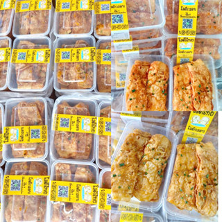 โรตีกรอบ ตราไท โรตีไทราคาส่ง ขายง่าย กำไรงาม🥰