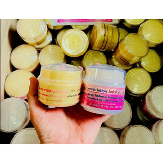 🔥พร้อมส่ง🔥 โลชั่นลับ กันแดดดายัง กันแดดดีวาย โลชั่นในความลับ…