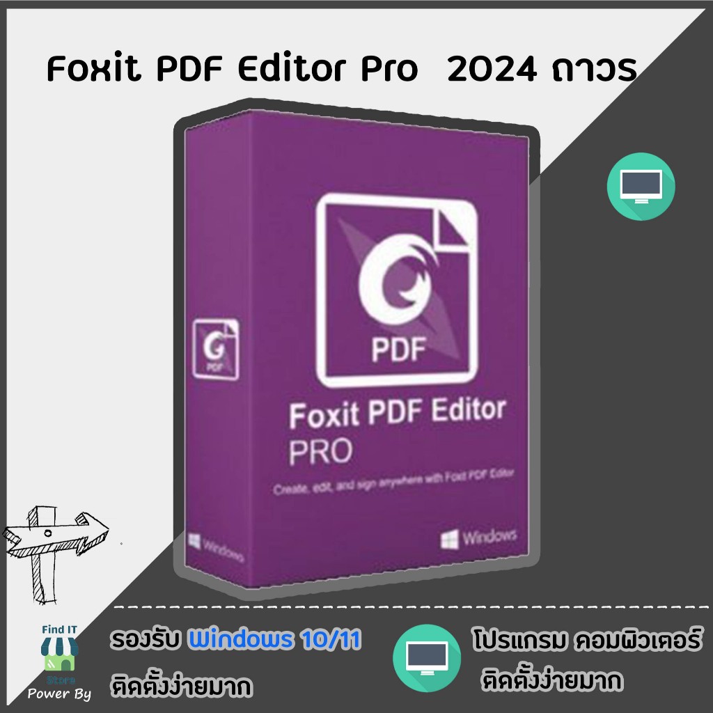 แผ่นโปรแกรมแก้ไข้ PDF Edit Pro 2024 อ่าน แก้ไข (ถาวร )