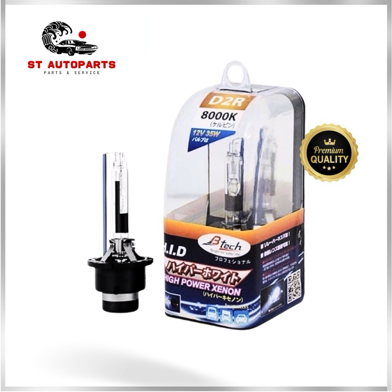 หลอดไฟ XENON D2R BTECH 6000k 8000k