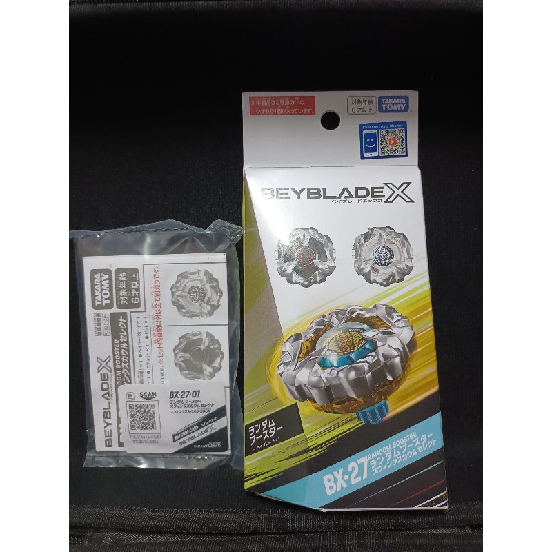 Sphinx Cowl 9-80 GN [BeybladeX]