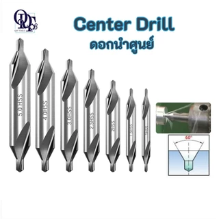 Q ดอกนำศูนย์ ดอกเจาะนำศูนย์ - สีเงิน Center Drill - Silver >> 1-6 mm