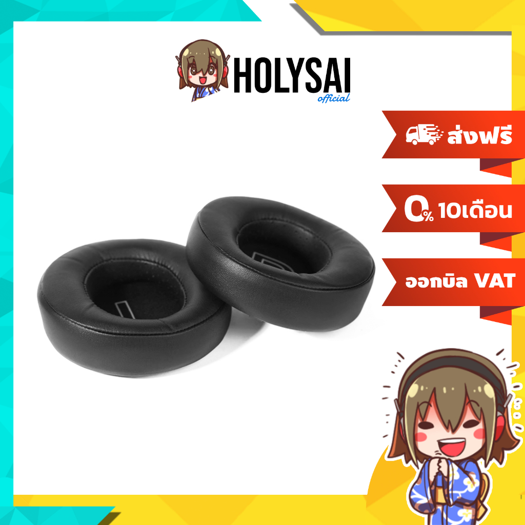 FiiO HS-FT5A ฟองน้ำหูฟังหนังเทียมสำหรับหูฟัง FT5 ผลิตจากวัสดุคุณภาพดี [-ฟองน้ำหูฟัง-]