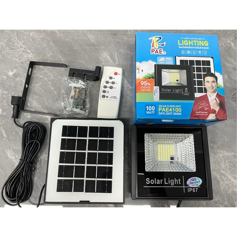 โคมไฟโซล่าเซลล์ สว่าง 100W 50LED พร้อมแผงโซล่าเซลล์และรีโมท - รูปที่ 3