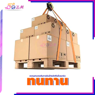 สายรัดของ /เชือกสายรัดสัมภาระ ชุบสังกะสีเพื่อป้องกันสนิม เครื่องขันเชือกมีความแข็งสูง 2.5MM​*ยาว​2/3/5เมตร ส้มดำ 2สี