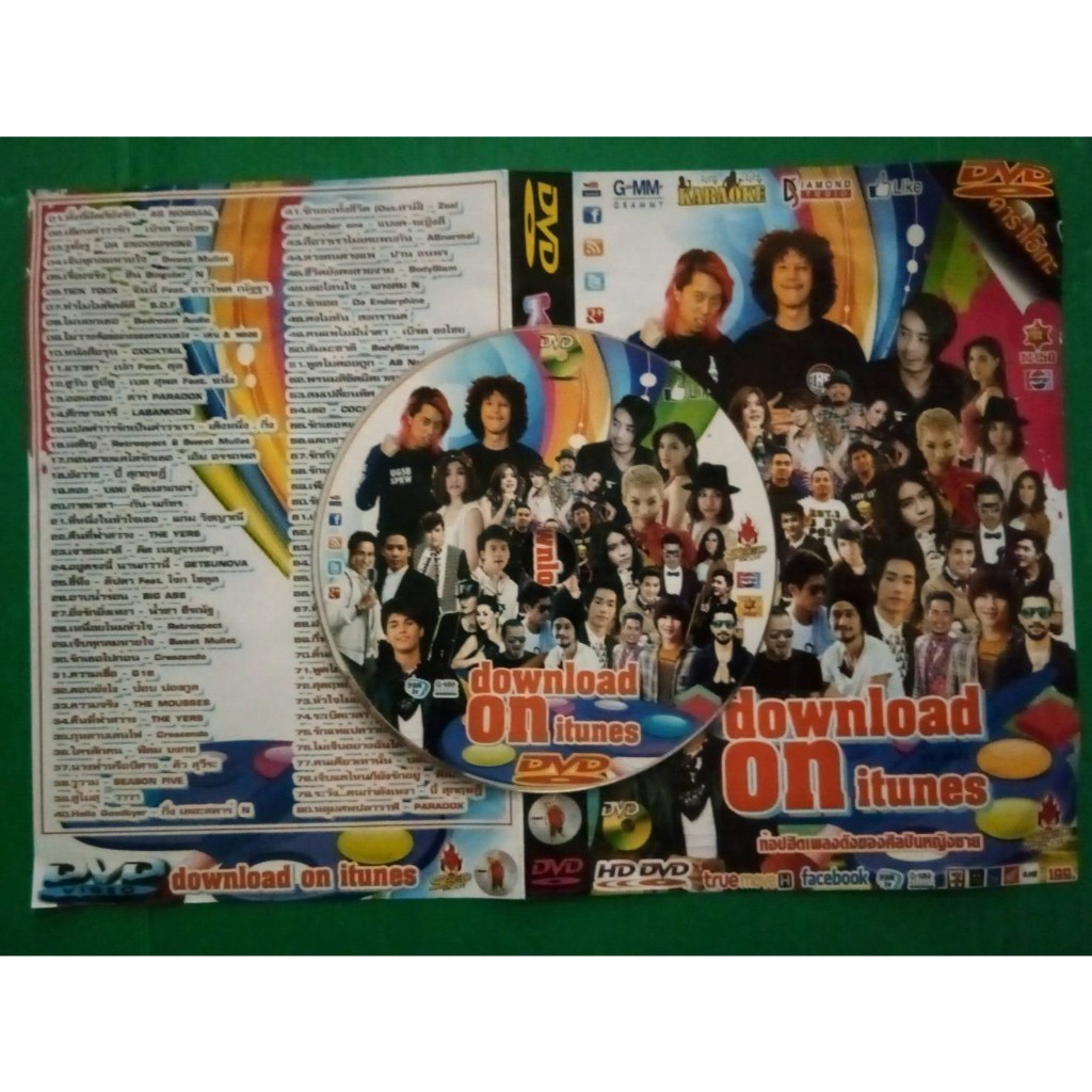 DOWNLOAD ON ITUNES (DVD แผ่นเพลง)