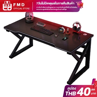 FMD โต๊ะอีสปอร์ต โครงเหล็กหนา สามารถทำงานหรือเล่นเกมได้