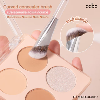 ถูก/แท้/มีไลฟ์ แปรง ODBO Curved Concealer Brush แปรงคอนซีลเลอร์ คอนทัวร์ ปัดแก้ม หัวแปรงปลายตัด ขนาดกลาง ขนนุ่ม