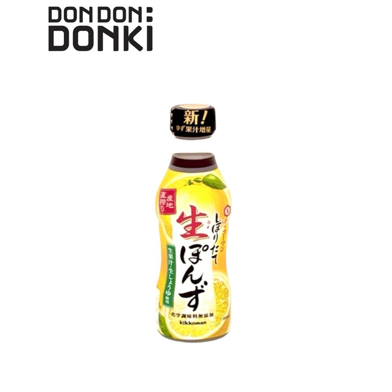 KIKKOMAN SHBORITATE NAMA PONZU/คิดโคแมน ชิโบริตาเตะ มานา ปอนสึ (ซอสถั่วเหลืองรสมะนาวญี่ปุ่น)