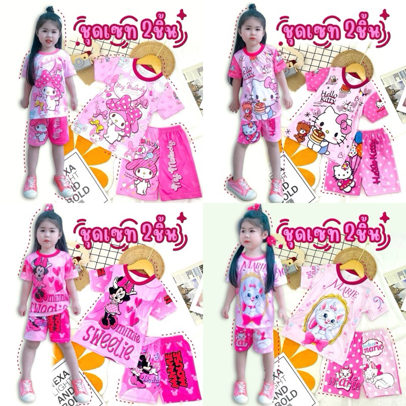 ชุดเด็กผู้หญิง ชุดเด็กขาสั้น ชุดเด็กสีชมพู เนื้อผ้าไมโครพิมพ์ลาย