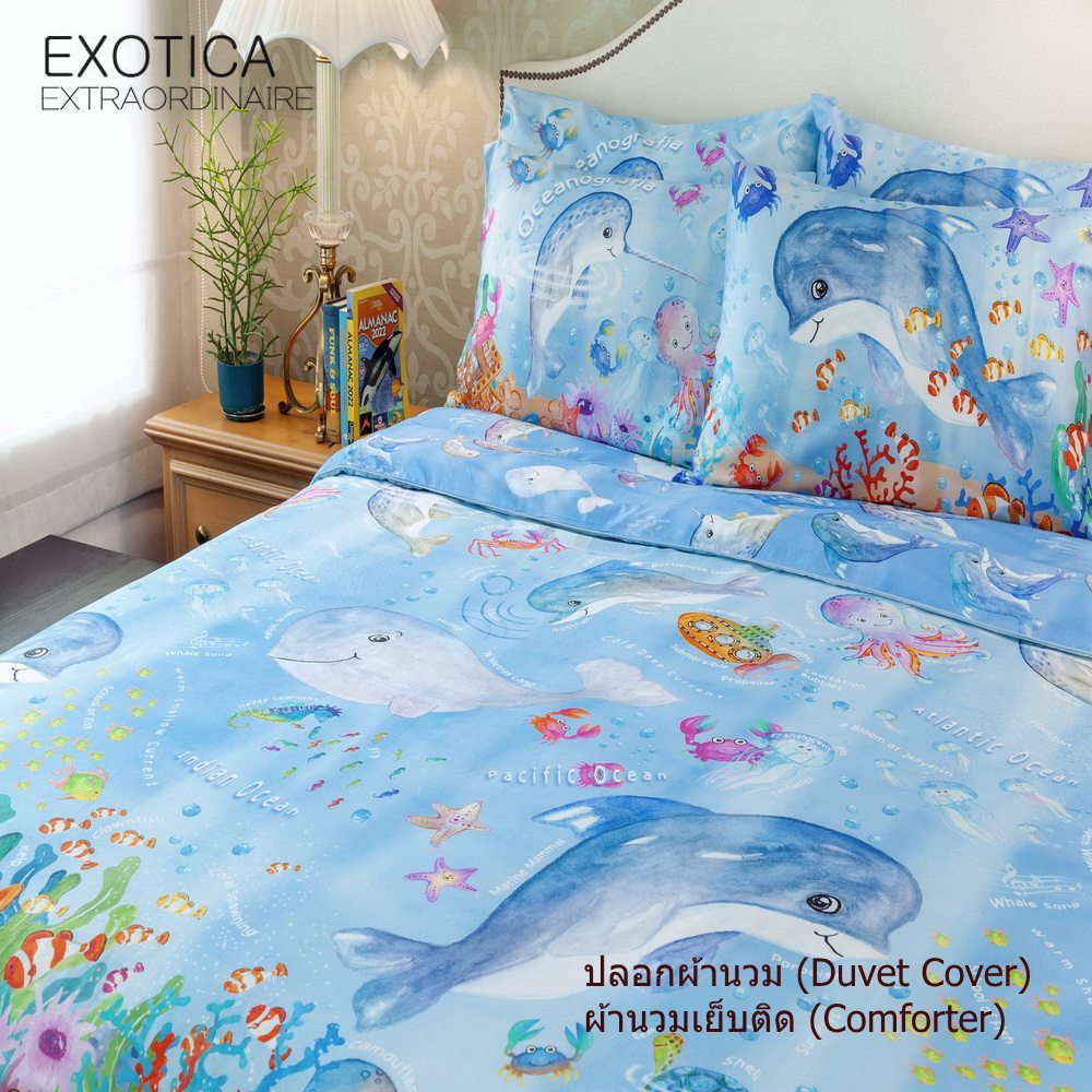 EXOTICA ปลอกผ้านวม/ผ้านวมเย็บติด ลายOceanografia ขนาด100”x90”(ที่นอน 6' / 5')และ70”x90”(ที่นอน 3.5')