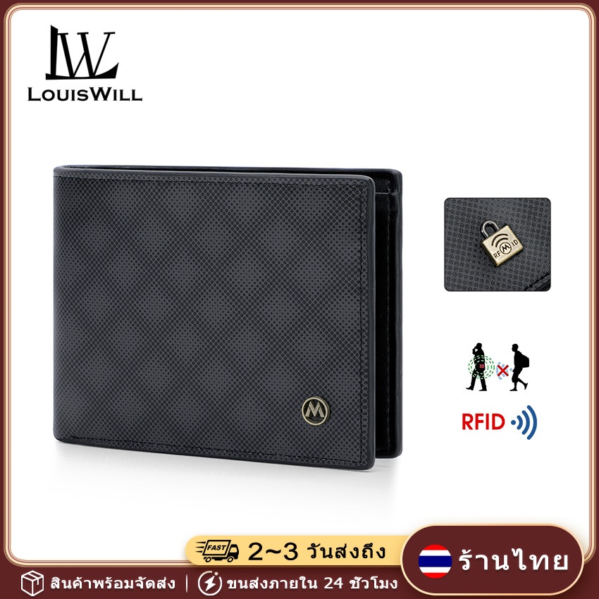 Louiswill กระเป๋าสตางค์ยาวชาย กล่องใส่บัตร RFID กระเป๋าเก็บบัตรความปลอดภัย ป้องกันการโจรกรรม การปิดกั้น RFID กระเป๋าสตาง