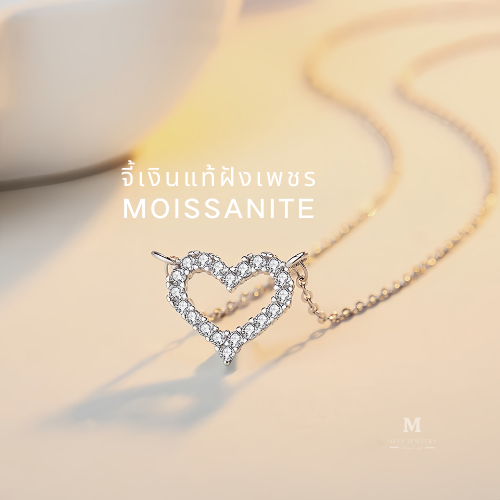 MEET💕พร้อมส่ง สร้อยเงิน Sweet love สร้อยเพชร สร้อยแฟชั่น สร้อยคอเงินแท้ สร้อยคอเกาหลี สร้อยคอเงิน