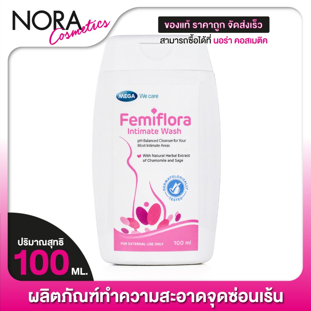 Mega We Care Femiflora Intimate Wash เมก้า วีแคร์ เฟมิฟลอร่า อินทิเมท วอช [100 ml.]