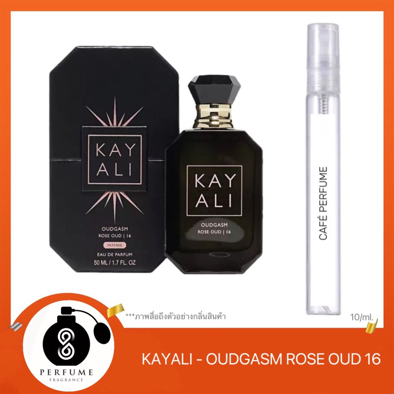 น้ำหอมกลิ่น KAYALI 16 - Oudgasm Roseoud 10ml