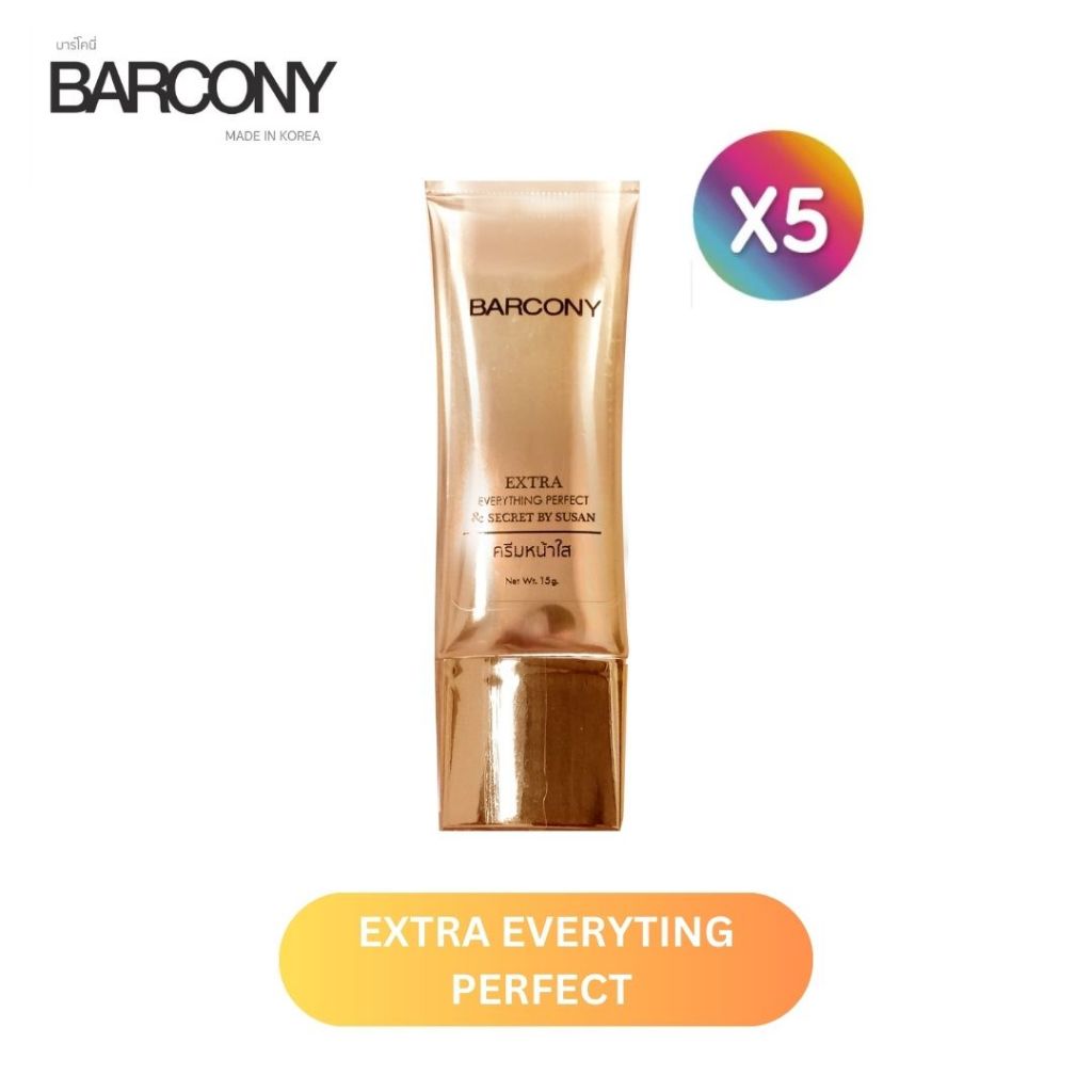 5 หลอด ครีมหน้าขาวใส Extra Everyting Perfect ครีมหน้าขาวใส โสมเกาหลี Detox ผิวหน้า