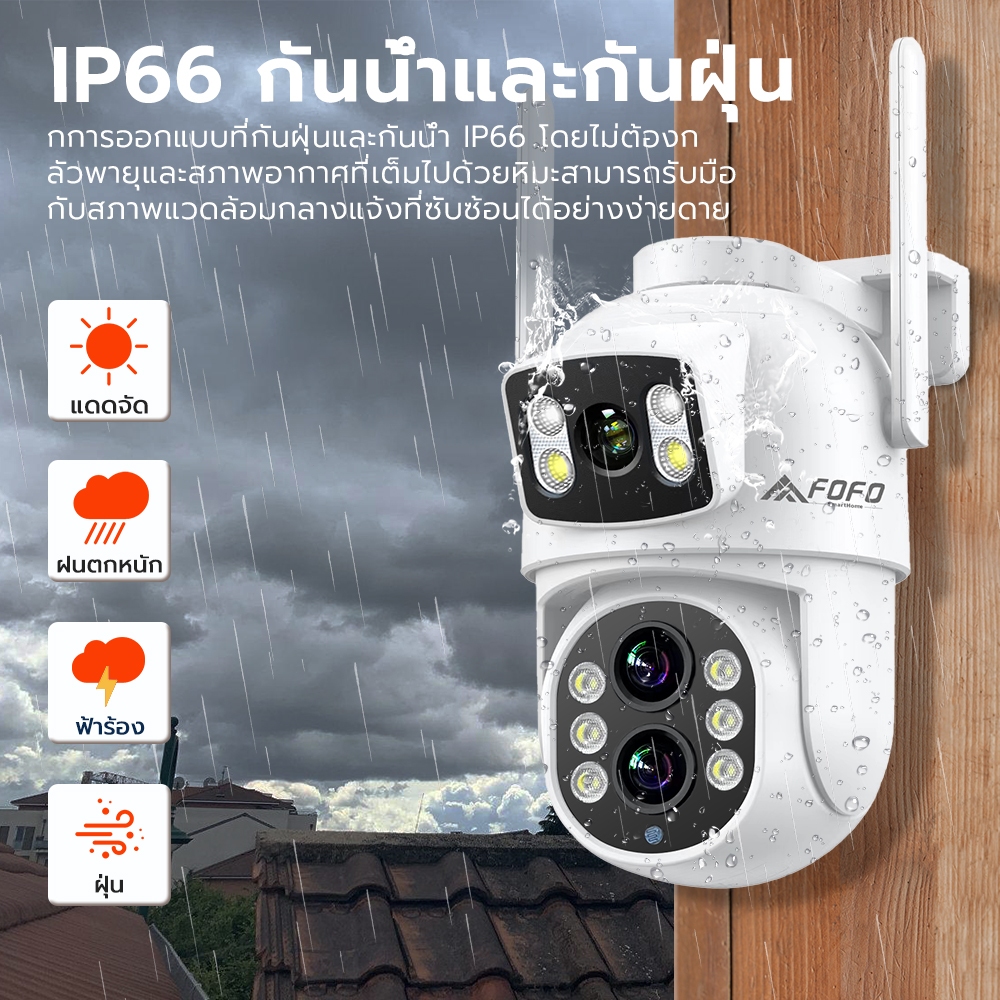 กล้องวงจรปิด 3 เลนส์ ใส่ซิม 4G ซูมออปติคัล 10 เท่า กันน้ำ IP67 ภาพสีกลางคืน 8MP แถมฟรีซิมการ์ด 4G