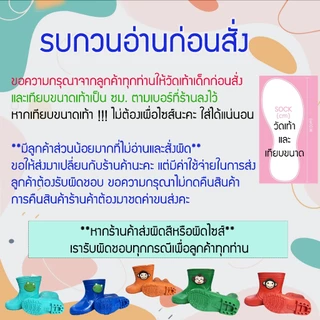สินค้าพร้อมส่ง✔ รองเท้าบูทเด็ก Prado Gang ความสูง 6 นิ้ว สีสันสดใสน่ารัก ใส่สบาย ทนทาน