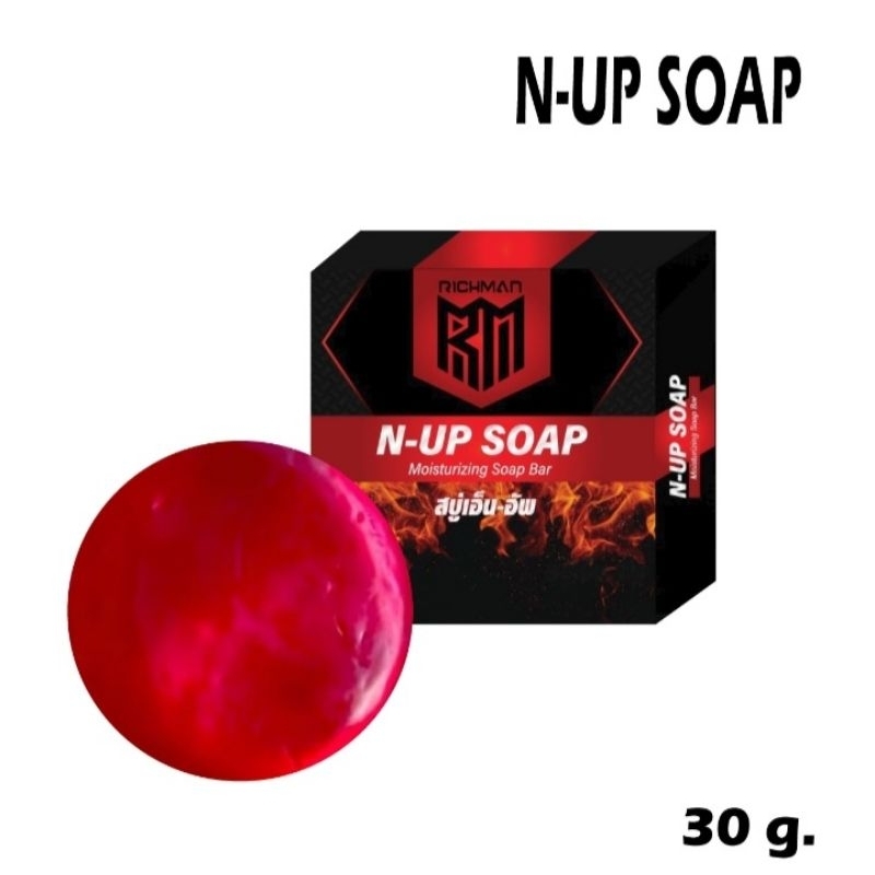 สบู่ N-UP SOAP เอ็น-อัพ สบู่ที่ดูแลเฉพาะจุดสำหรับผู้ชายโดยเฉพาะ  ไม่ระบุชื่อหน้ากล่อง