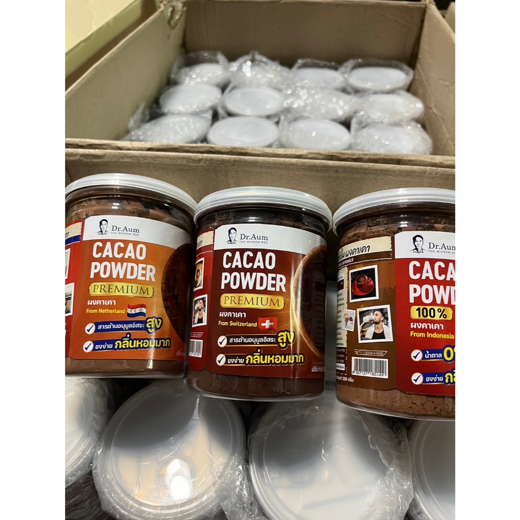ส่งไวCacaoPowder100% พรีเมี่ยมออร์แกนิก เพื่อสุขภาพต้านอนุมูลอิสระสูงชะลอวัยบำรุงผิวพรรณคุมหิวมี อย.