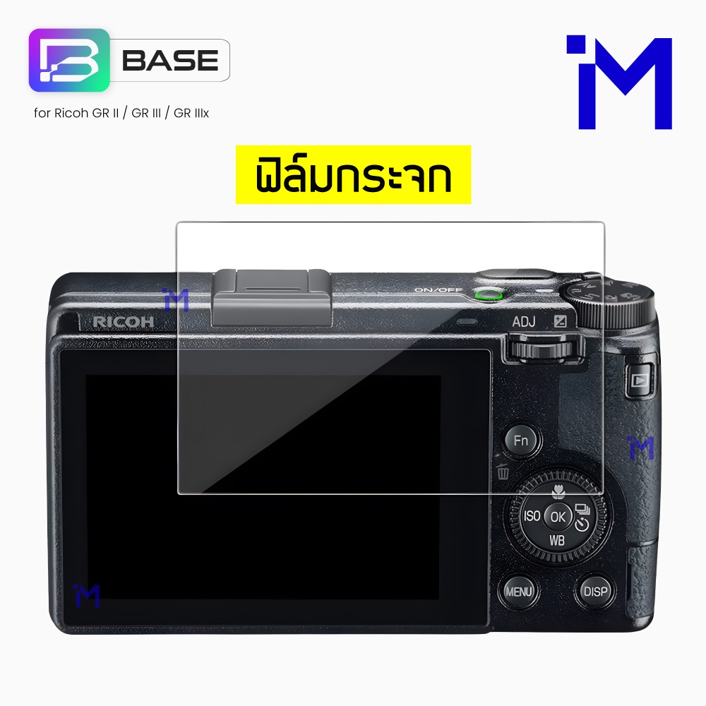 (ส่งไว/พร้อมส่งจากไทย) ฟิล์มกระจกกันรอยกล้อง Ricoh GR IIIx / GR III / GR II