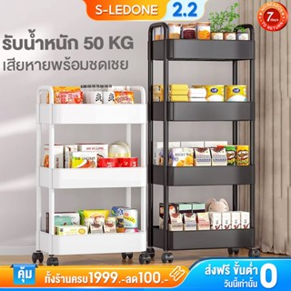 ชั้นวางของ รถเข็นพลาสติก 3/4/5ชั้น พร้อมล้อเลื่อน+ที่จับ รถเ…