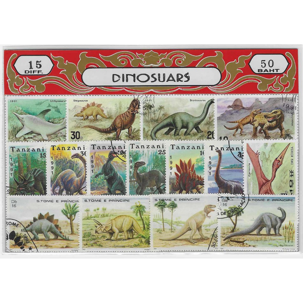 แสตมป์ต่างประเทศ ไดโนเสาร์ พันธ์ต่างๆ 15 ดวง Dinosuars stamp  มีหลายแบบ ผนึกในแผ่นกระดาษแข็งสีสวยงาม น่าสะสม ราคา ถูกที่สุด ดีลบีเคเค แกลเลอรีภาพที่ 5