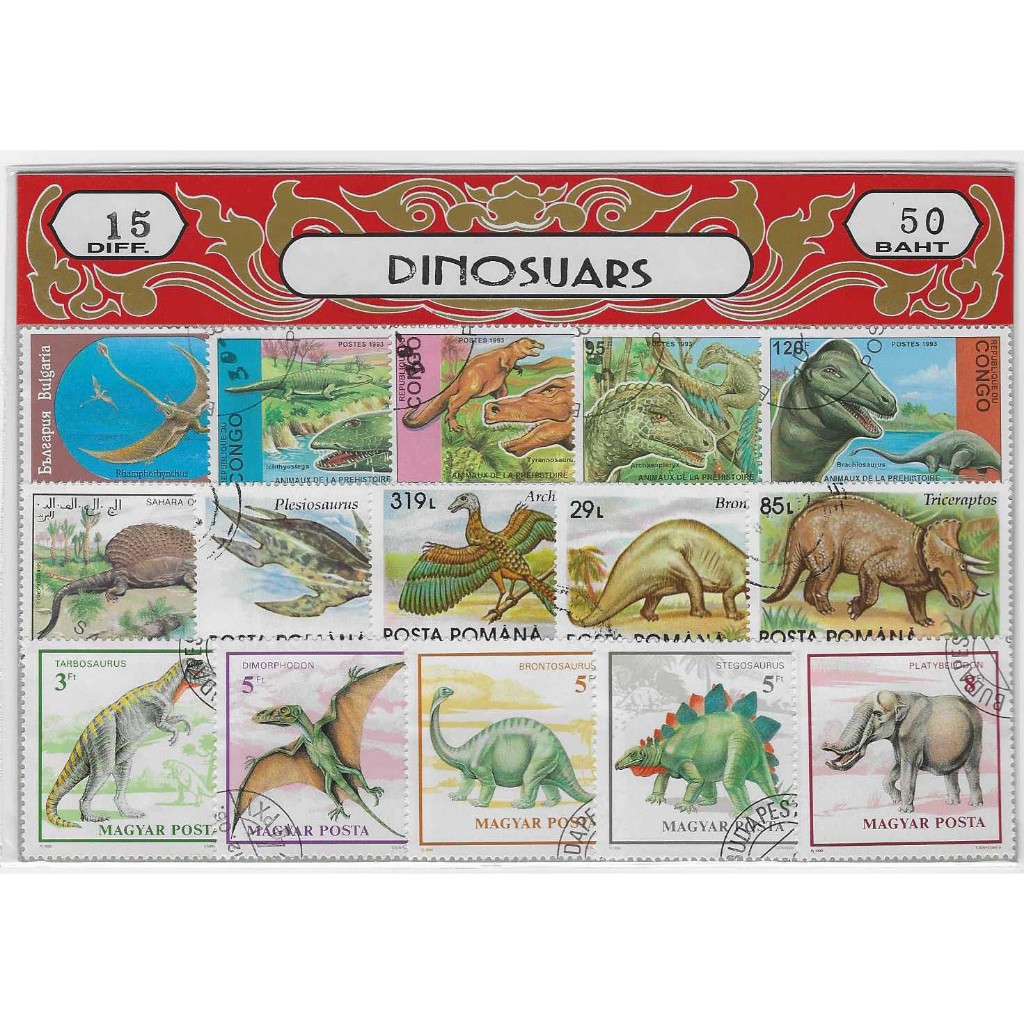 แสตมป์ต่างประเทศ ไดโนเสาร์ พันธ์ต่างๆ 15 ดวง Dinosuars stamp  มีหลายแบบ ผนึกในแผ่นกระดาษแข็งสีสวยงาม น่าสะสม ราคา ถูกที่สุด ดีลบีเคเค แกลเลอรีภาพที่ 6
