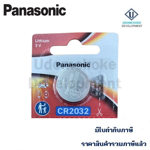 ถ่านเม็ดกระดุม Panasonic CR2032 3V