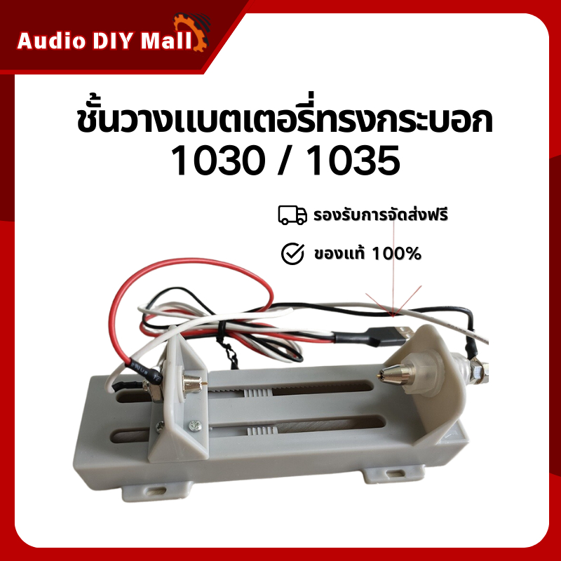 อุปกรณ์เสริมแท่นทดสอบ YR1035/YR1030 18650 26650 32650แท่นทดสอบแบตเตอรี่ทรงกระบอก ADM