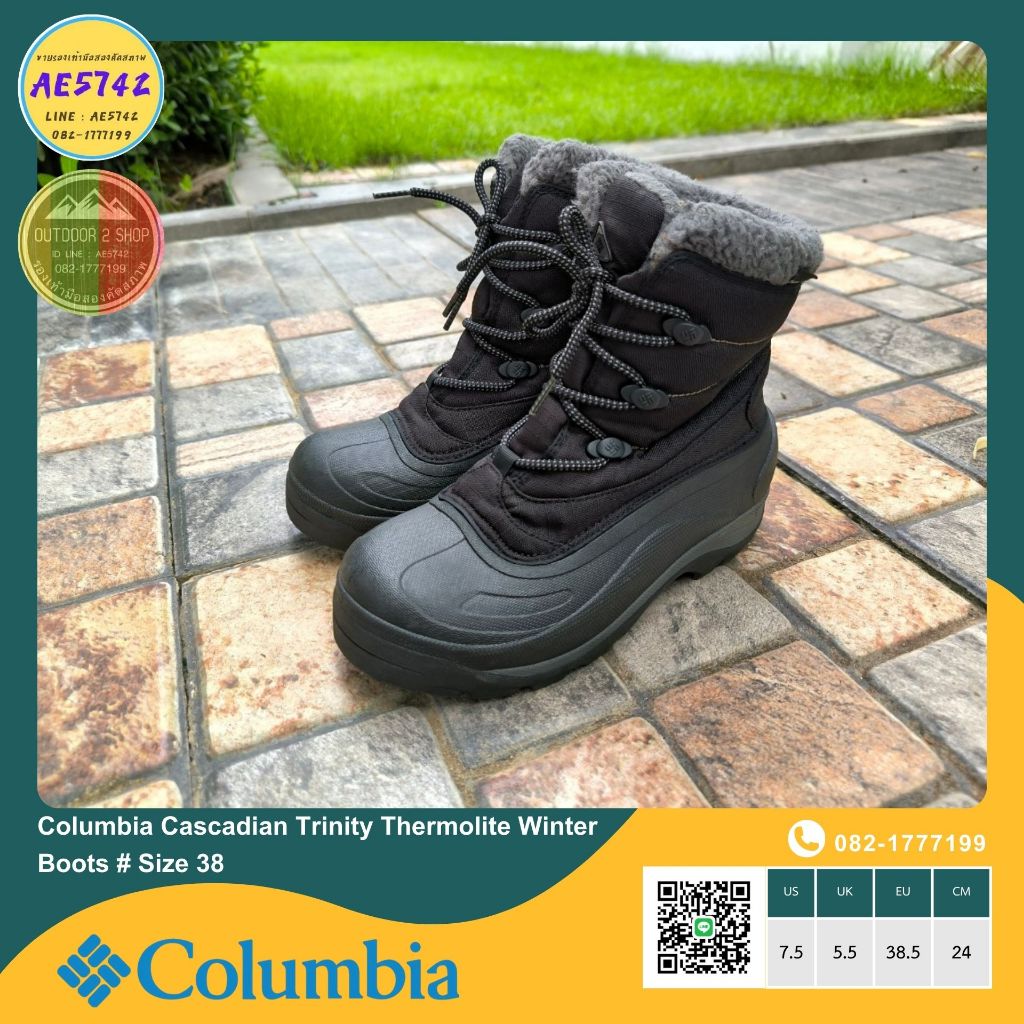 Columbia Cascadian Trinity Thermolite Winter Boots #Size38 รองเท้ามือสอง ของแท้ สภาพดี จัดส่งเร็ว