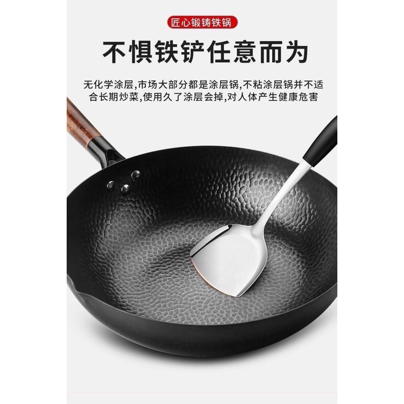 japanese iron pan กระทะเหล็กญี่ปุ่นด้ามไม้