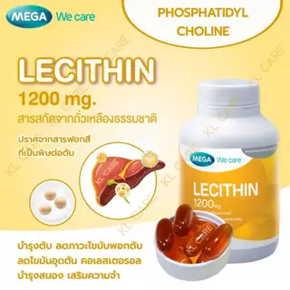 Lecithin 1200 เลซิติน วิตามินบำรุงตับ ฟื้นฟูตับ ลดไขมันเกาะตับ ตับอักเสบ ตับแข็ง MEGA 100 แคปซูล