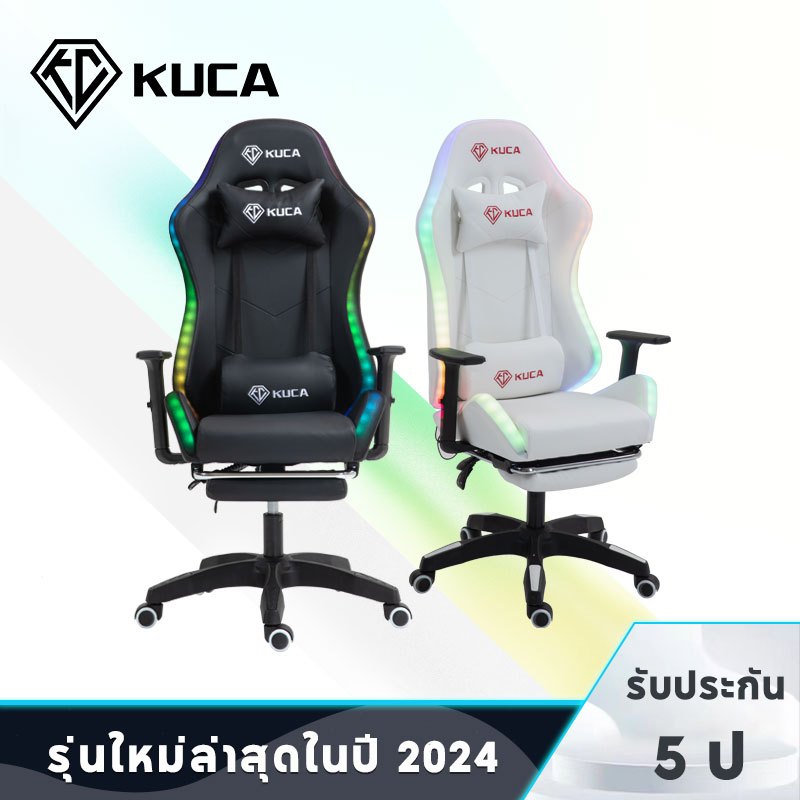 KUCA เก้าอี้คอม เก้าอี้เกม gaming chair เก้าอี้เล่นเกมพร้อมไฟLED เก้าอี้หรี่แสงได้ [รับประกัน 5 ปี]