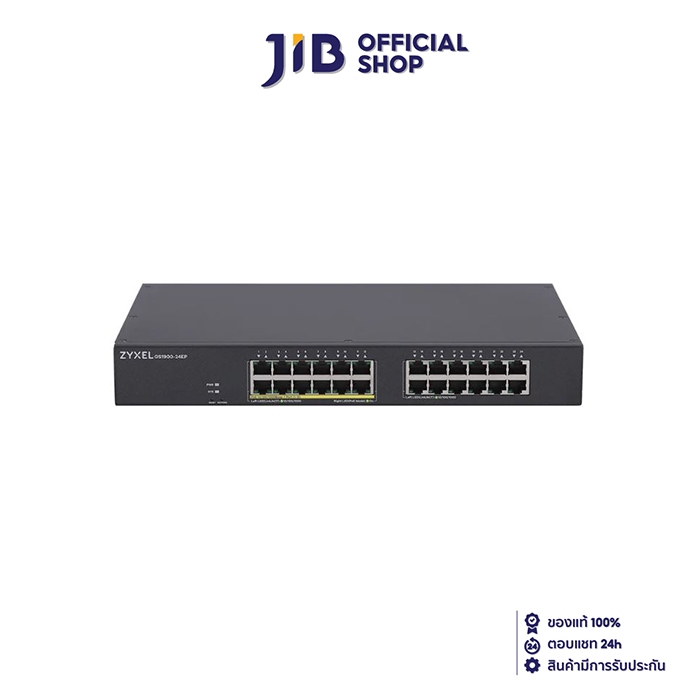 SWITCH (สวิตซ์) ZYXEL SWITCH HUB 24 PORT (GS1900-24EP) GB PORT MANAGED PoE