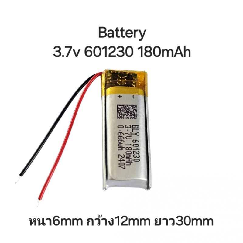 แบตเตอรี่ 601230 180mAh 3.7v Lithium Polymer Li-Po li ion แบตหูฟัง แบตเตอรี่บูลทูร แบตลำโพง แบตกล้อง