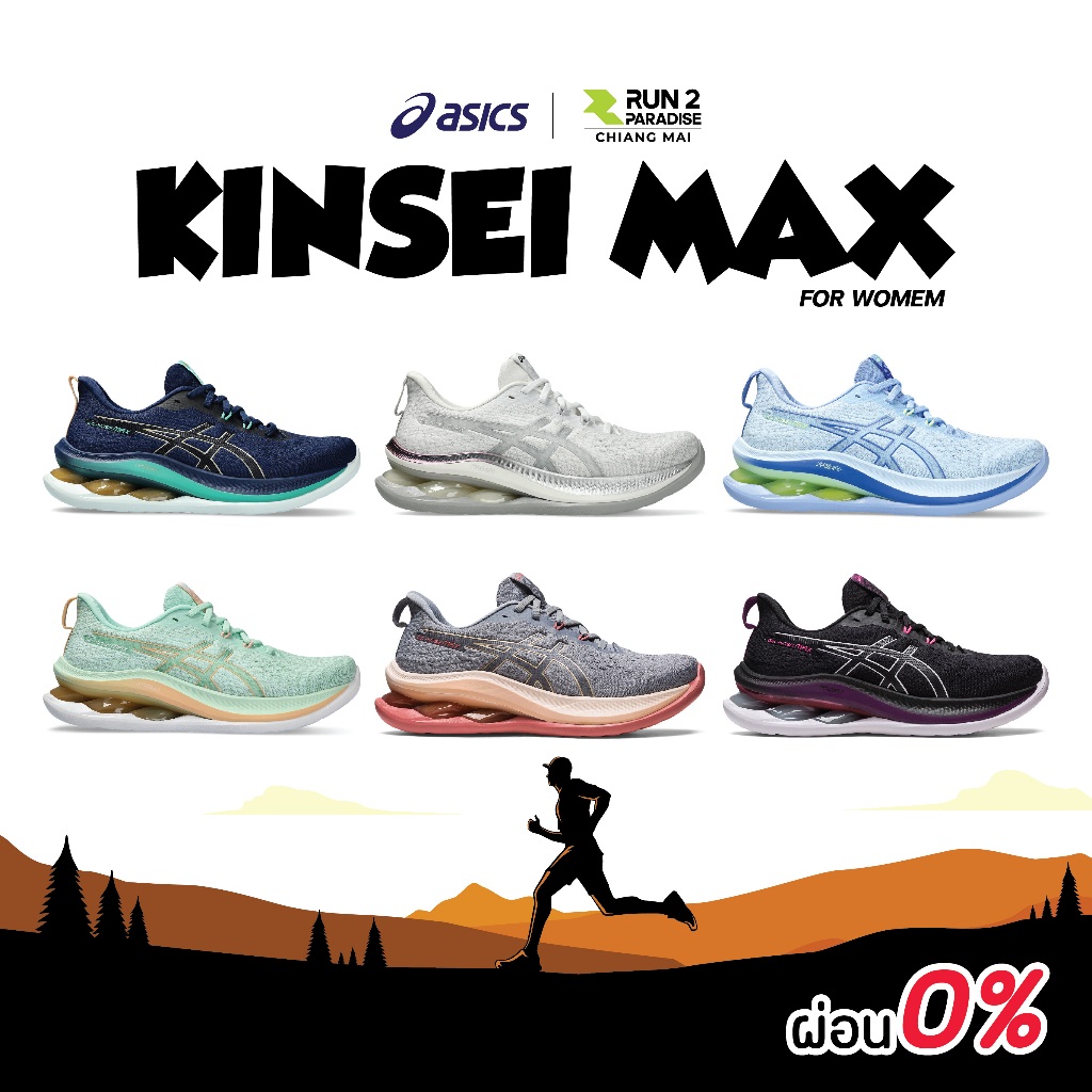 ASICS-GEL-KINSEI MAX (WOMEN) รองเท้าวิ่ง