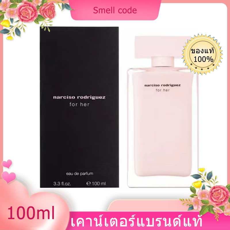 พร้อมส่ง Narciso Rodriguez for Her Eau de Parfum Perfume 100ml ของแท้ 100%