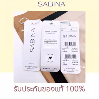 💖💖 ลดเพิ่ม กดรับโค้ด 💖💖 SABINA กางเกงชั้นใน 🔥 seamless เนื้อผ้านิ่ม ลื่น ใส่สบาย 3502