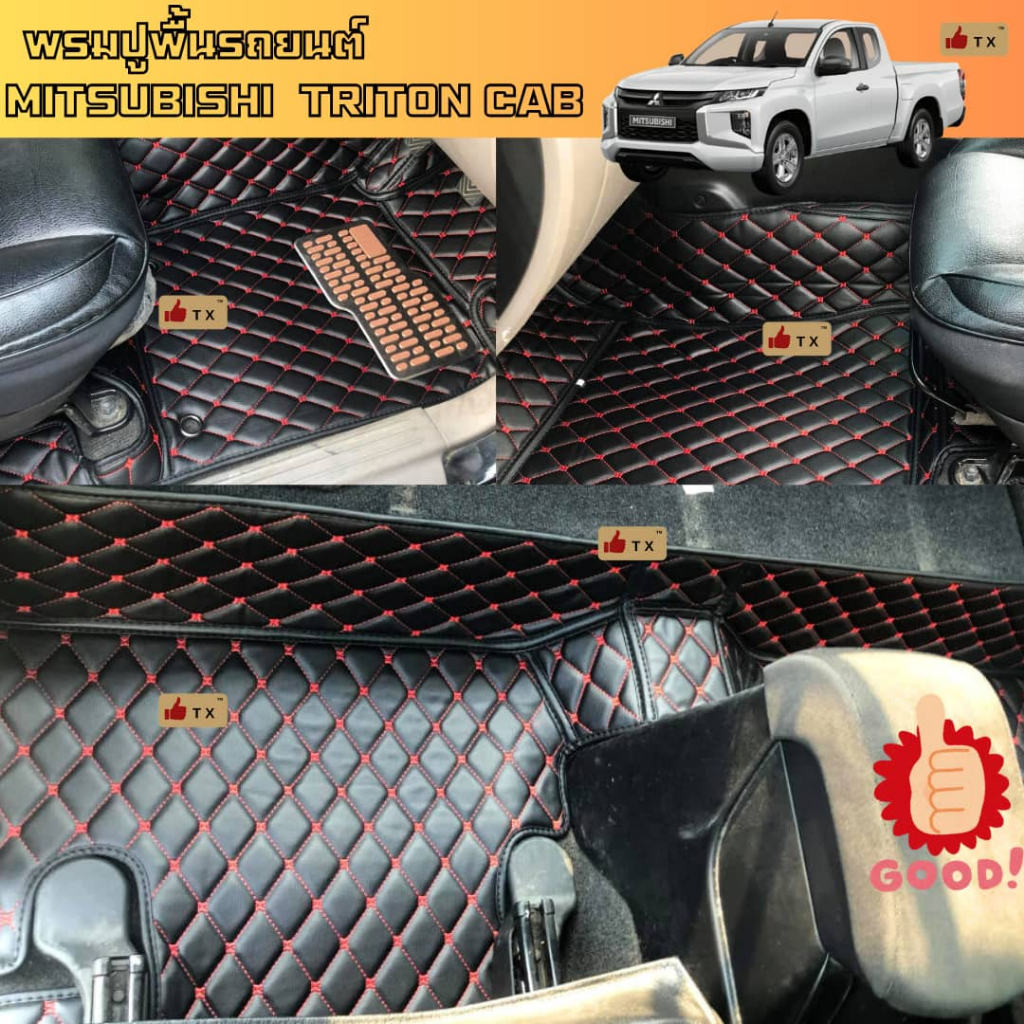 พรมปูพื้นรถยนต์6Dรุ่นMitsubishi Triton cab มิตซูบิชิ ไทรทันแคป ปี2015-2023(โฉมใหม่2024-2025)