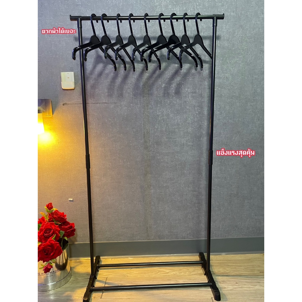 ราวตากผ้า ราวตากผ้าอเนกประสงค์ ขนาด60CM